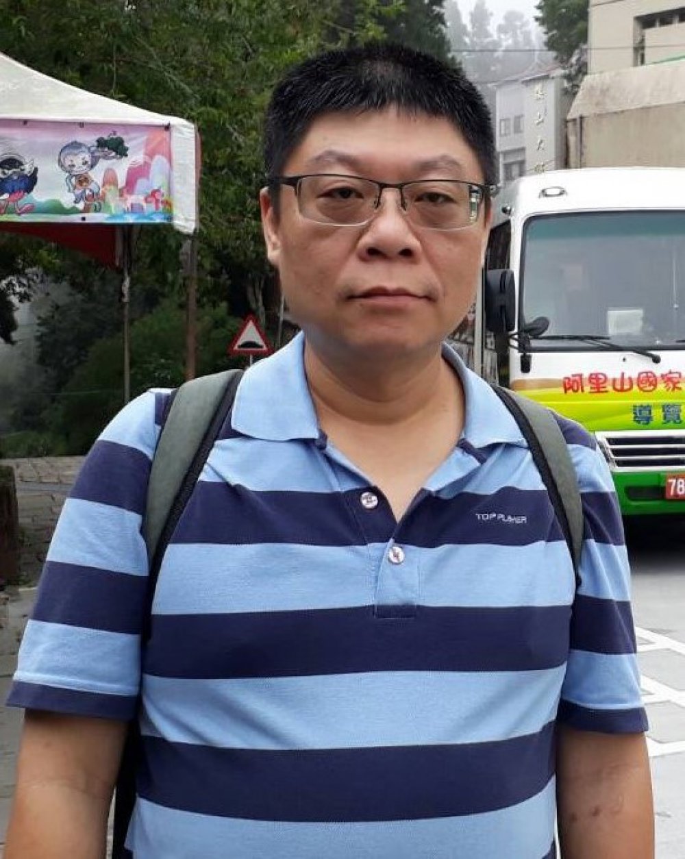 曾柏邑